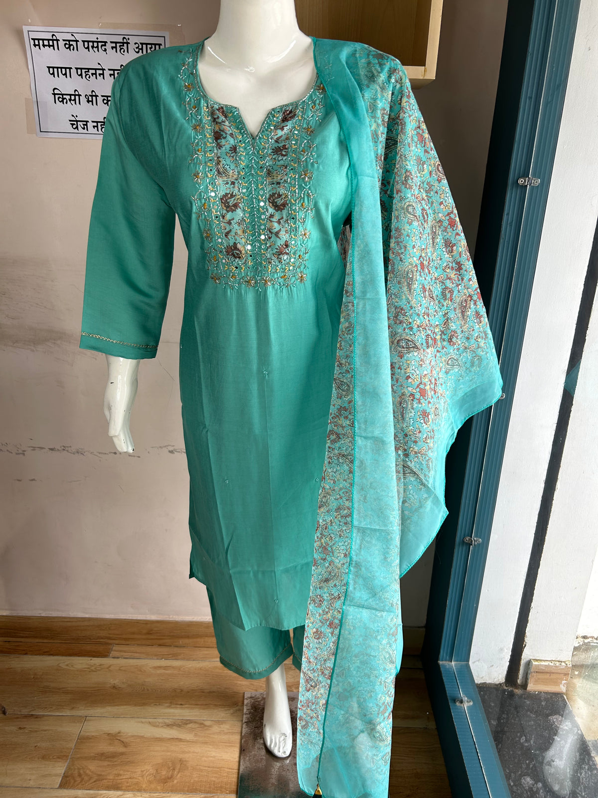 PARTY WEAR SUIT CJ 000023