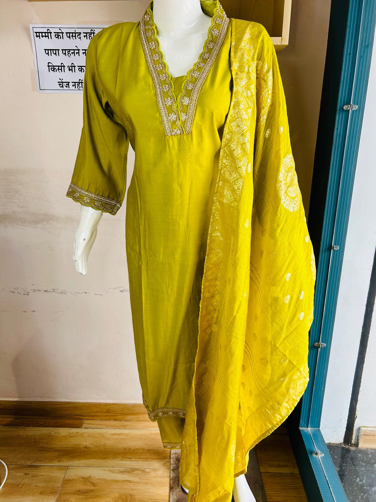 PARTY WEAR SUIT CJ000025